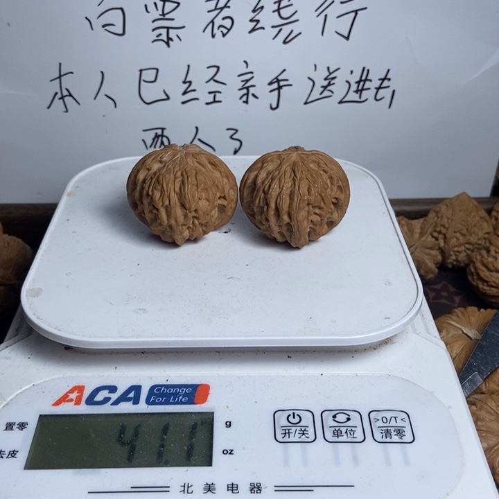 酱***盗昌化石印石磨盘1234566件套装1