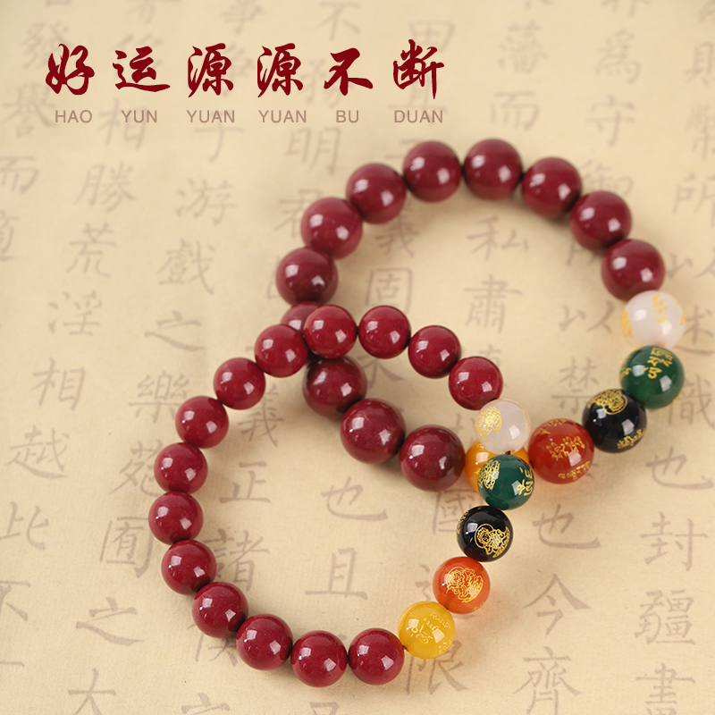 含辰砂工艺品天然高含量朱砂十二生肖守护神