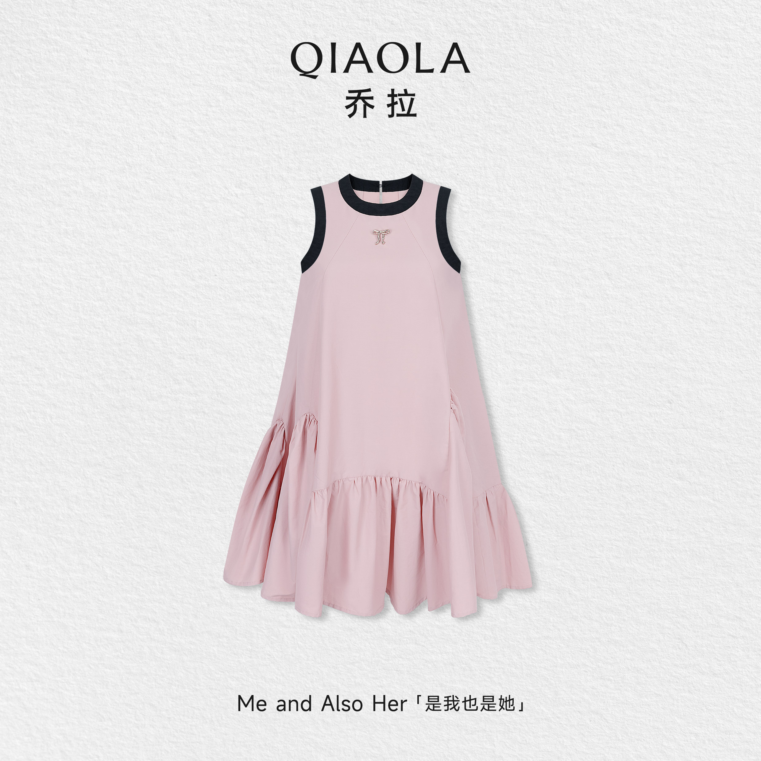 QIAOLA/乔拉【小美人鱼】夏季无袖撞色设计通勤遮肉显瘦百搭连衣裙