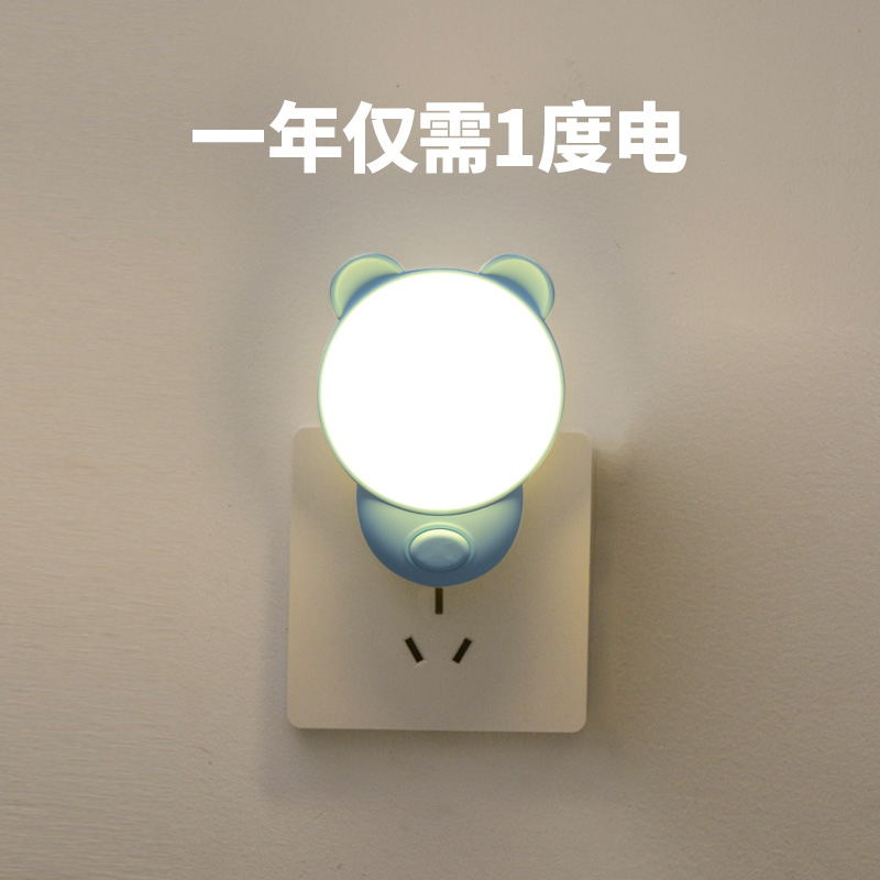 插电小夜灯卧室睡眠灯网红爆款床头灯家用房间儿童专用婴儿喂奶灯