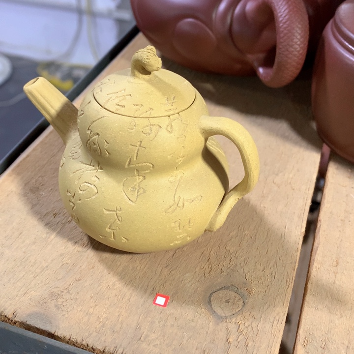 紫砂茶壶原矿手工124