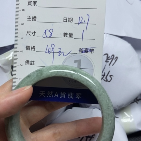 翡翠未镶嵌手镯天然缅甸翡翠A货