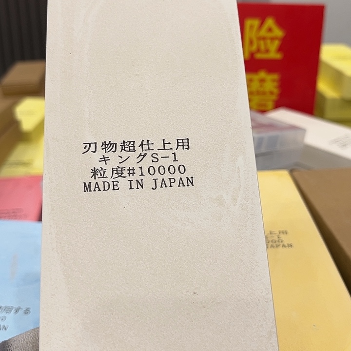 金刚砂10000目大板磨刀石