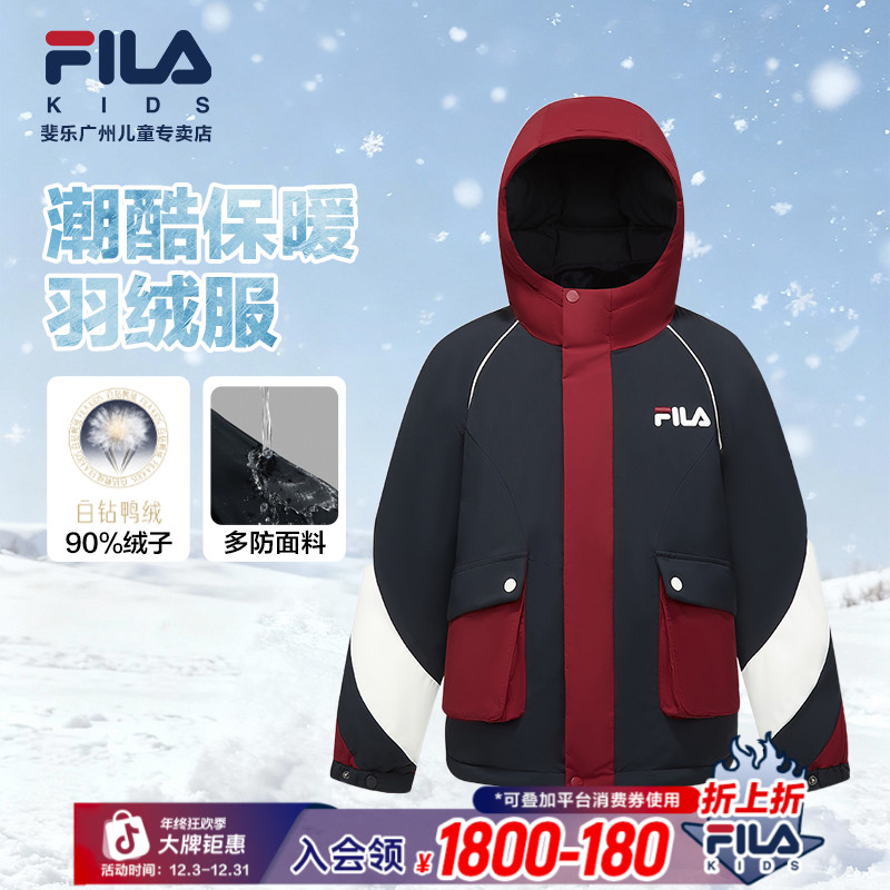 FILA斐乐儿童【90鸭绒厚款羽绒服】冬季新款防风连帽外套K12B611903