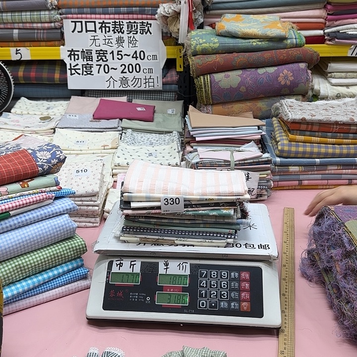 蓝***错棉纯棉闪购刀口布纯棉330号