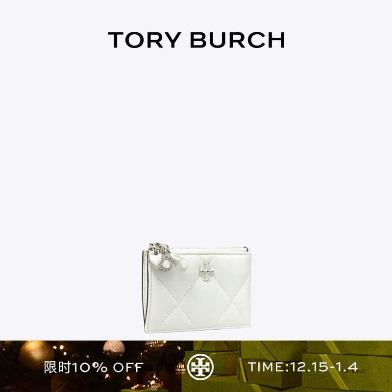 TORY BURCH 汤丽柏琦 KIRA 菱格纹缀饰卡包女包 178275