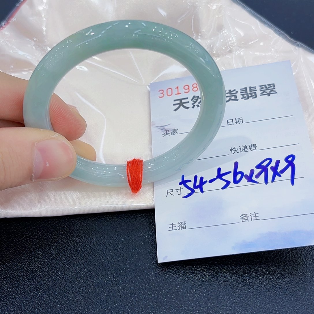 翡翠未镶嵌手镯翡翠手镯54-56