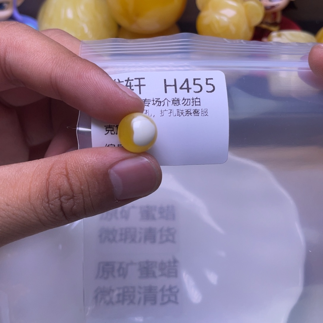 蜜蜡未镶嵌珠宝奇石