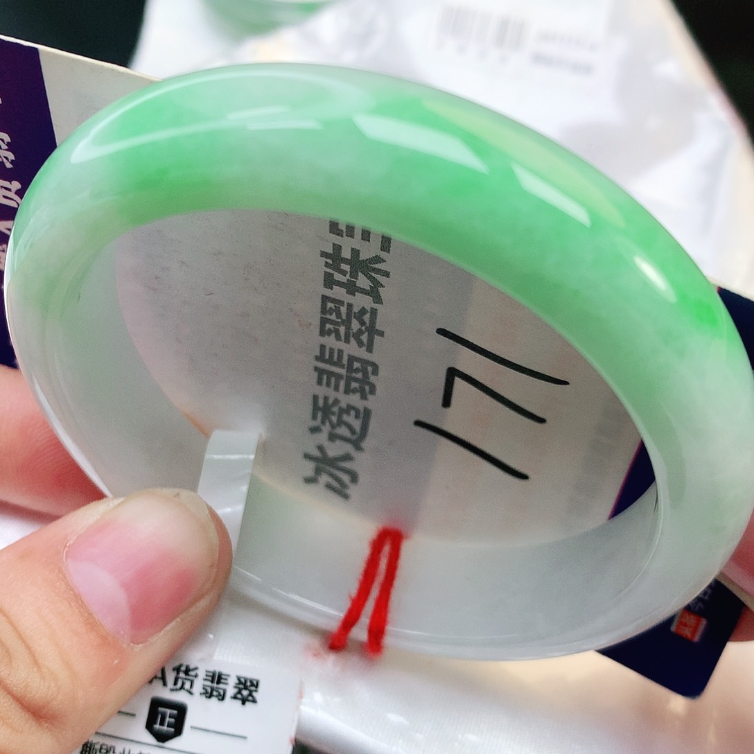 未镶嵌手镯翡翠纯天然翡翠171号