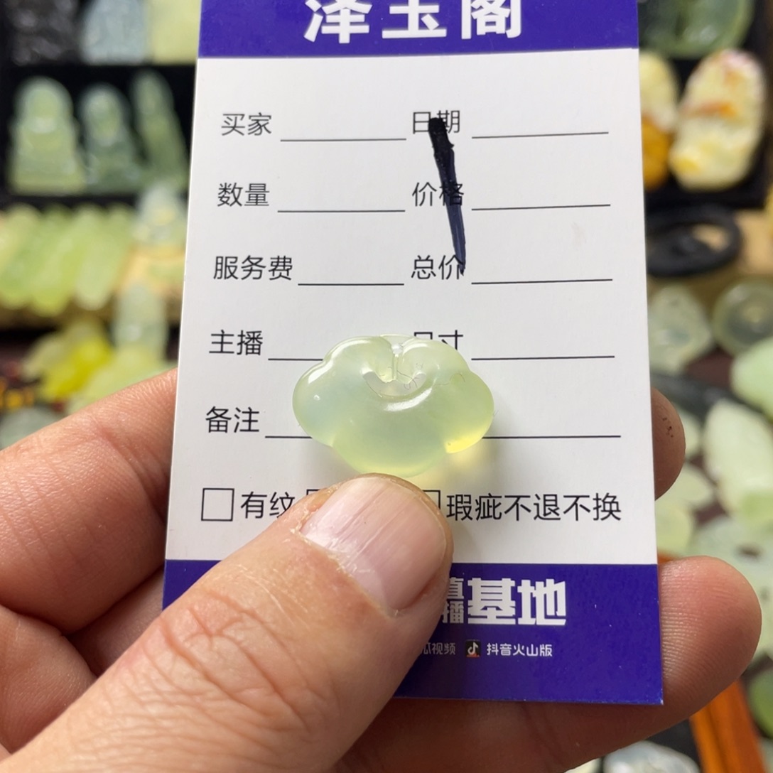 蛇纹石玉颈饰未镶嵌䂖****罖