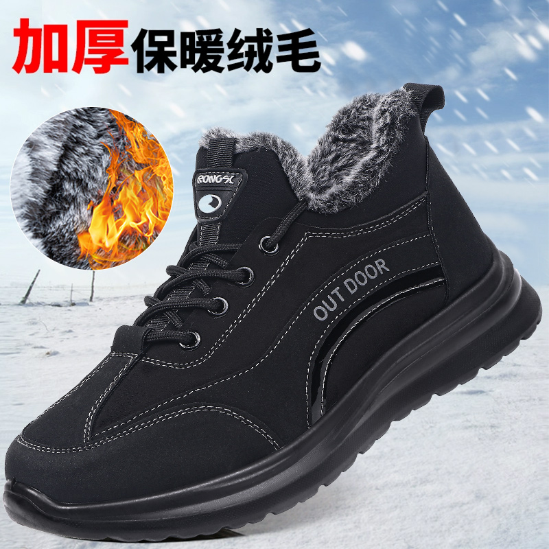 冬季新款男士雪地靴加绒加厚防滑棉鞋软底轻便中老年人保暖爸爸鞋