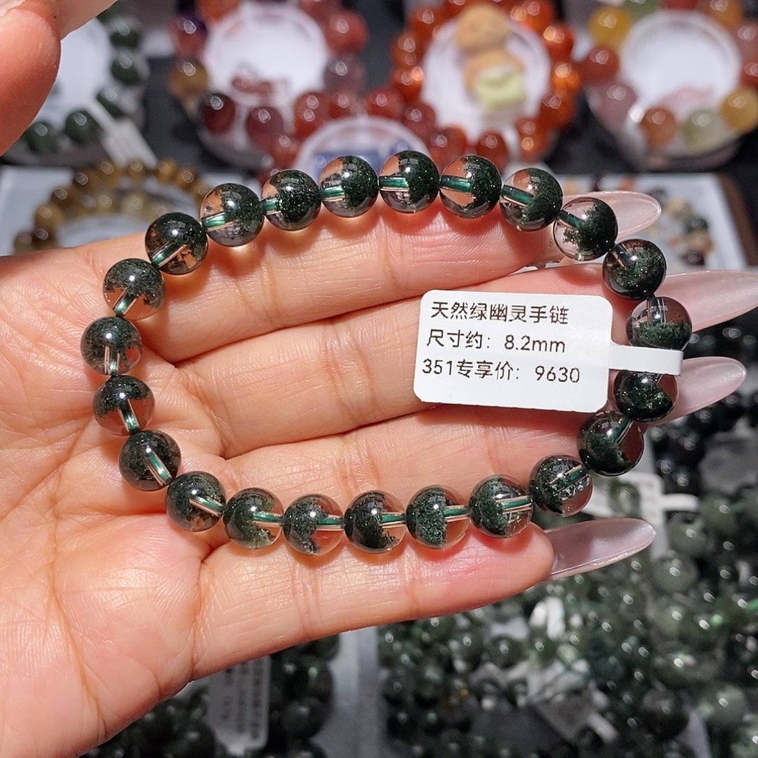 手链未镶嵌水晶绿幽灵聚宝盆