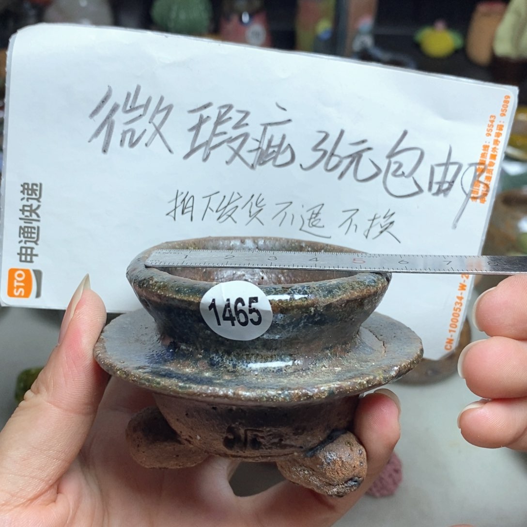 拍3送个9.9，拍5送一同款
