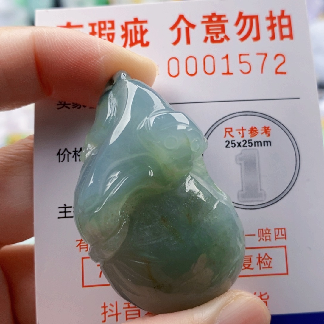 翡翠未镶嵌吊坠(不含链)