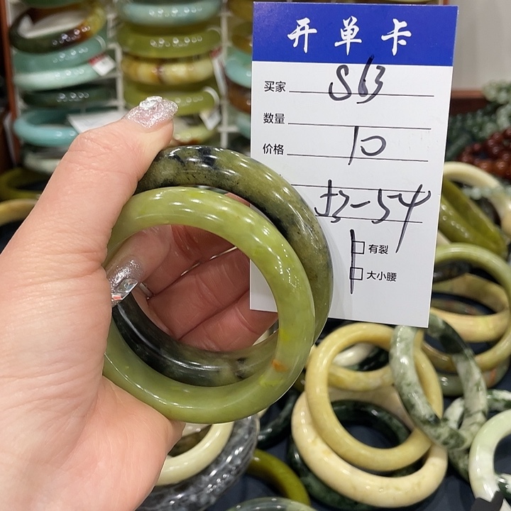 蛇纹石玉未镶嵌手镯