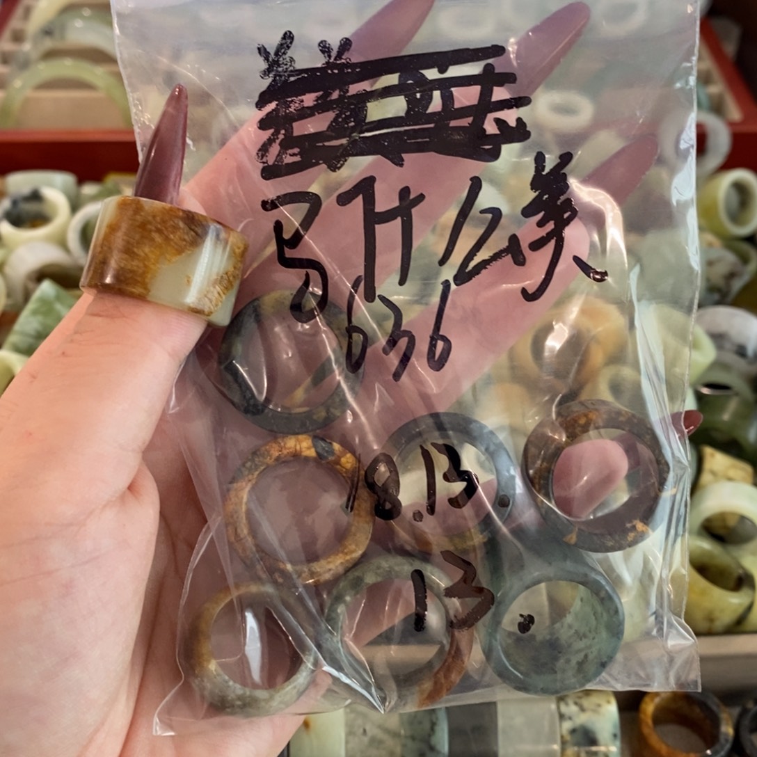 马***美蛇纹石玉未镶嵌戒指