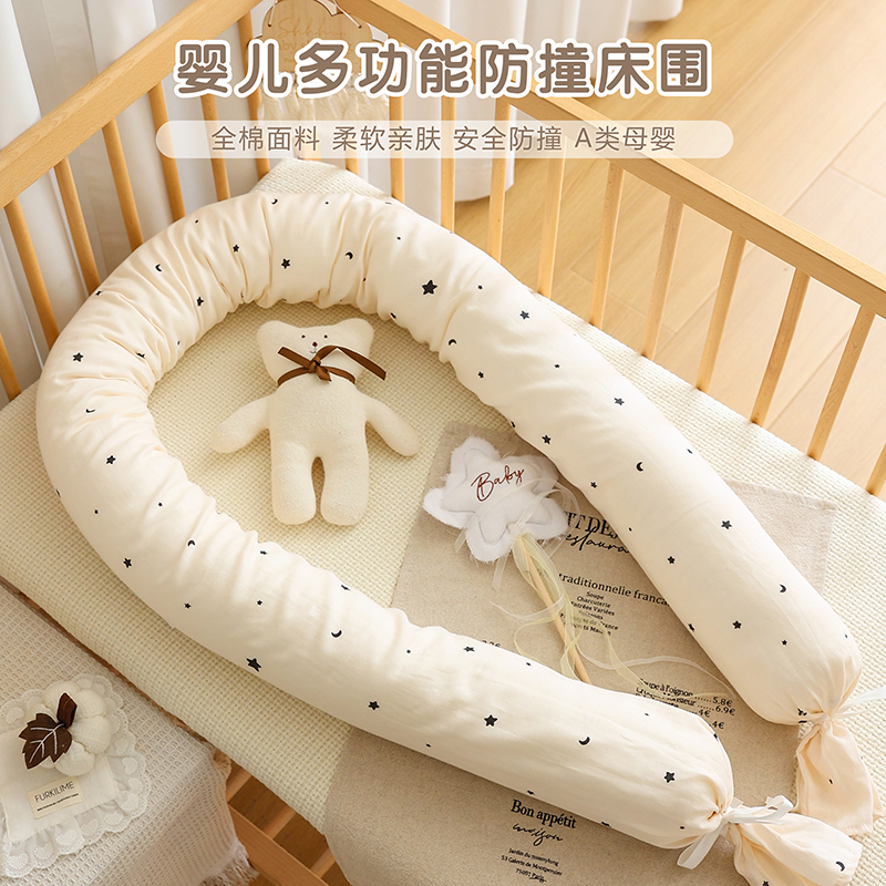 宝宝床围纯棉婴儿防撞缓冲软包儿童防摔围挡侧睡长条圆柱抱枕靠垫