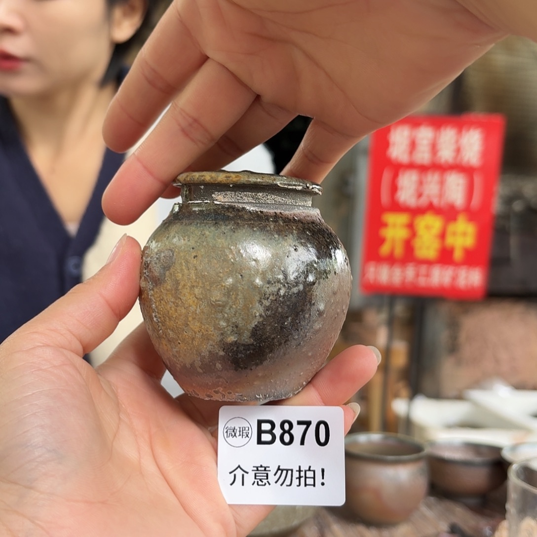坭兴陶柴烧全手工原矿泥料杯