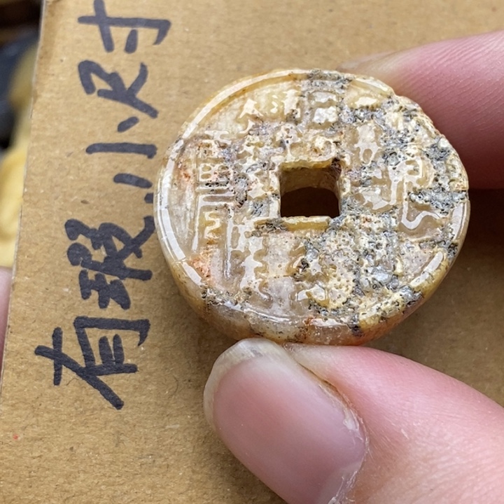 硅化珊瑚（珊瑚玉）未镶嵌颈饰