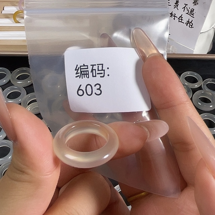 玛瑙/玉髓未镶嵌戒指603港15