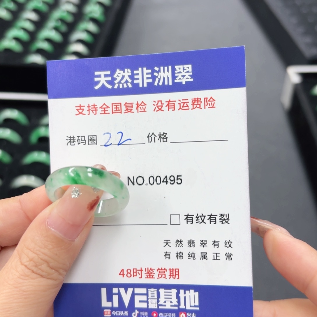 石英质玉未镶嵌戒指