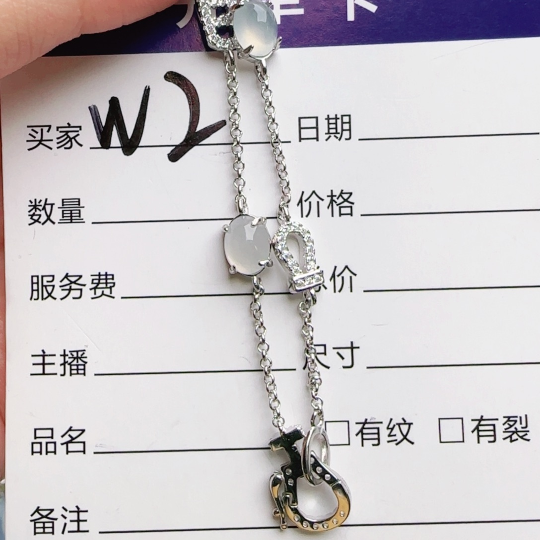 银S925镶嵌手链翡翠