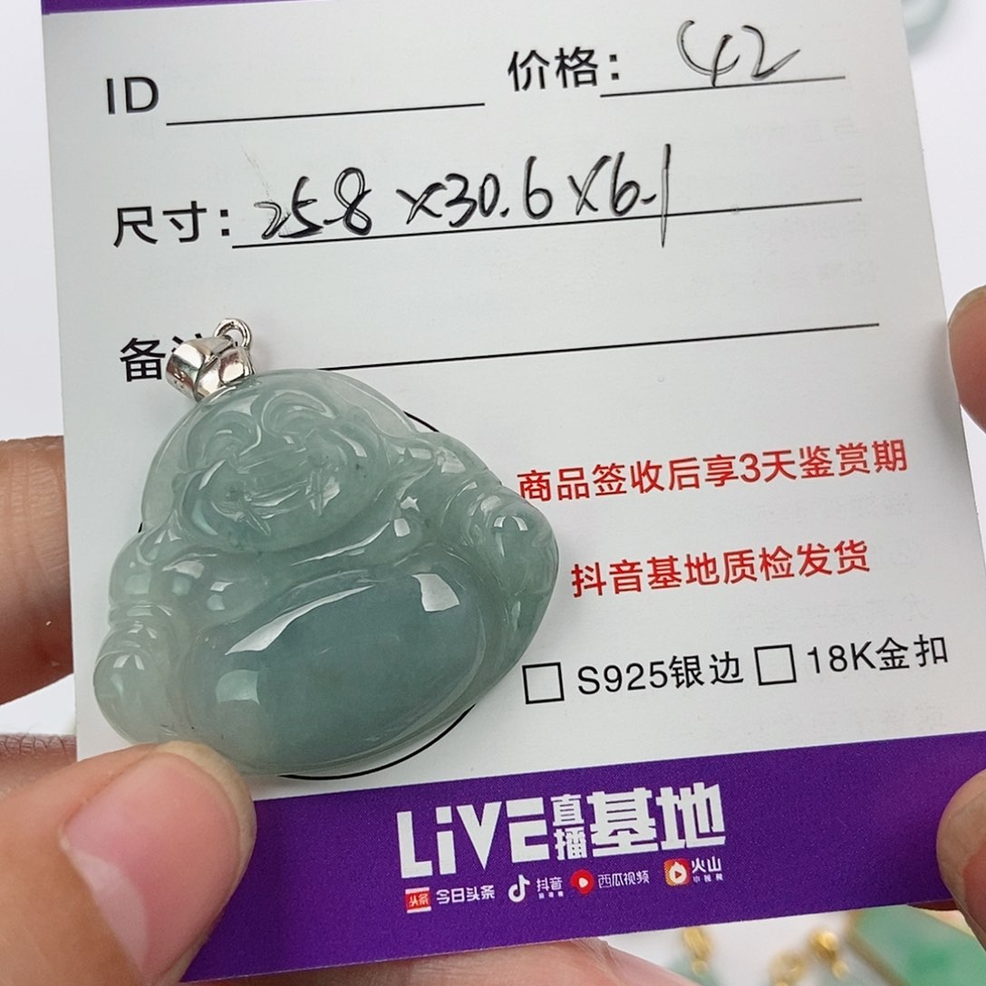 翡翠颈饰未镶嵌翡翠