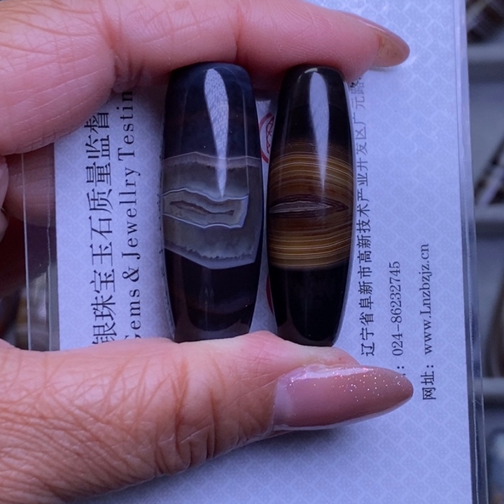 马***卿玛瑙/玉髓未镶嵌颈饰