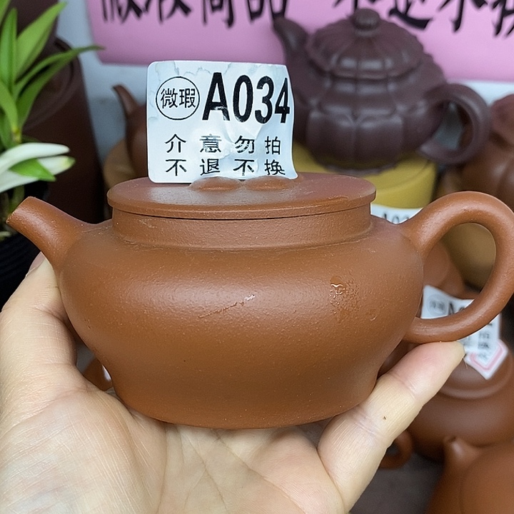 紫砂茶壶宜兴紫砂壶原矿泥料