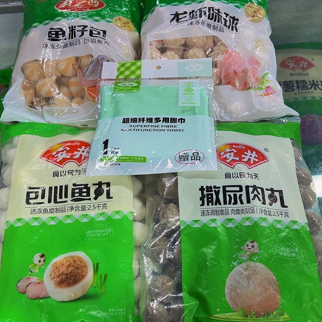 365送一个抹布食用农产品香港特别行政区