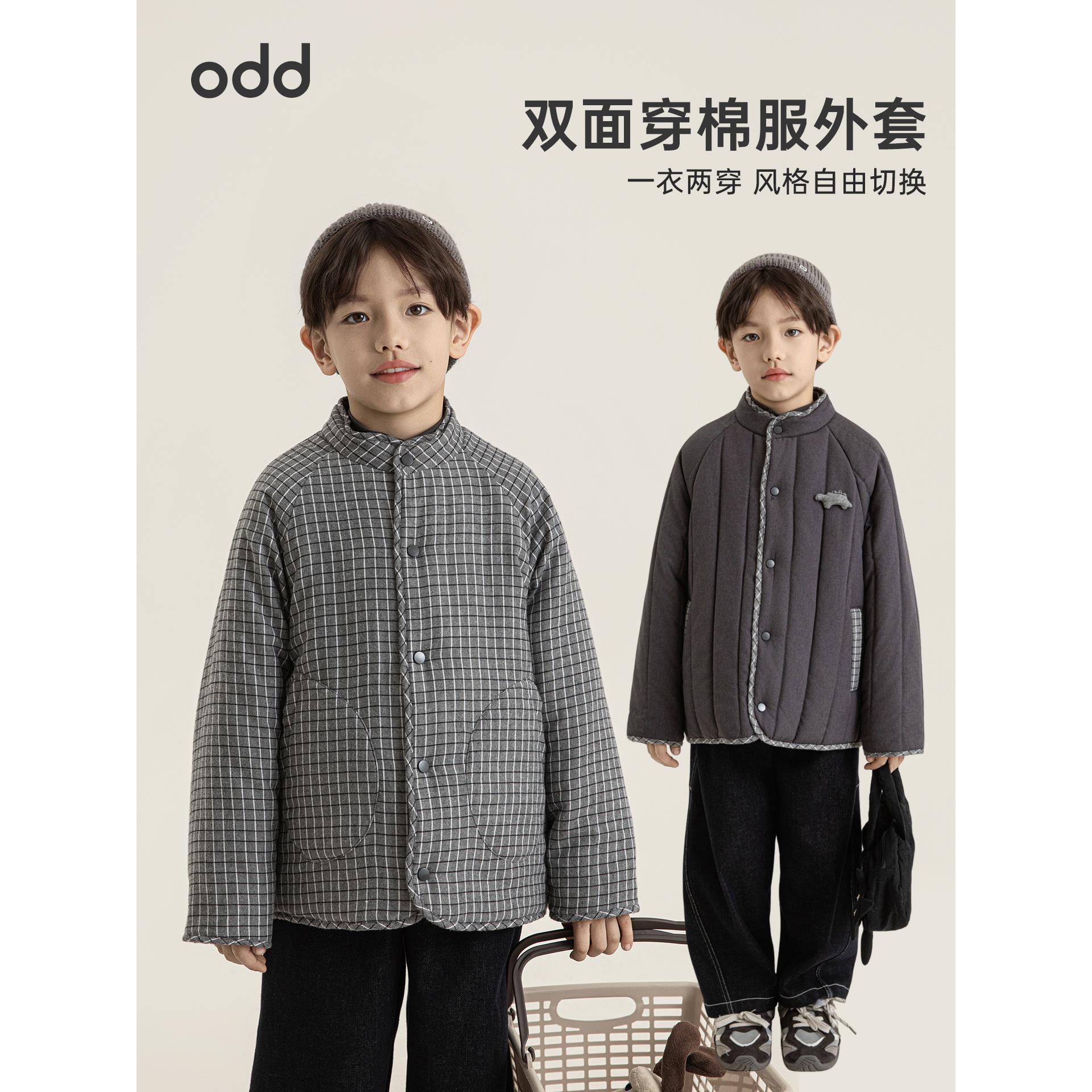 oddtails男童棉服外套两面穿秋冬2025冬装新款中大童棉衣QG3196