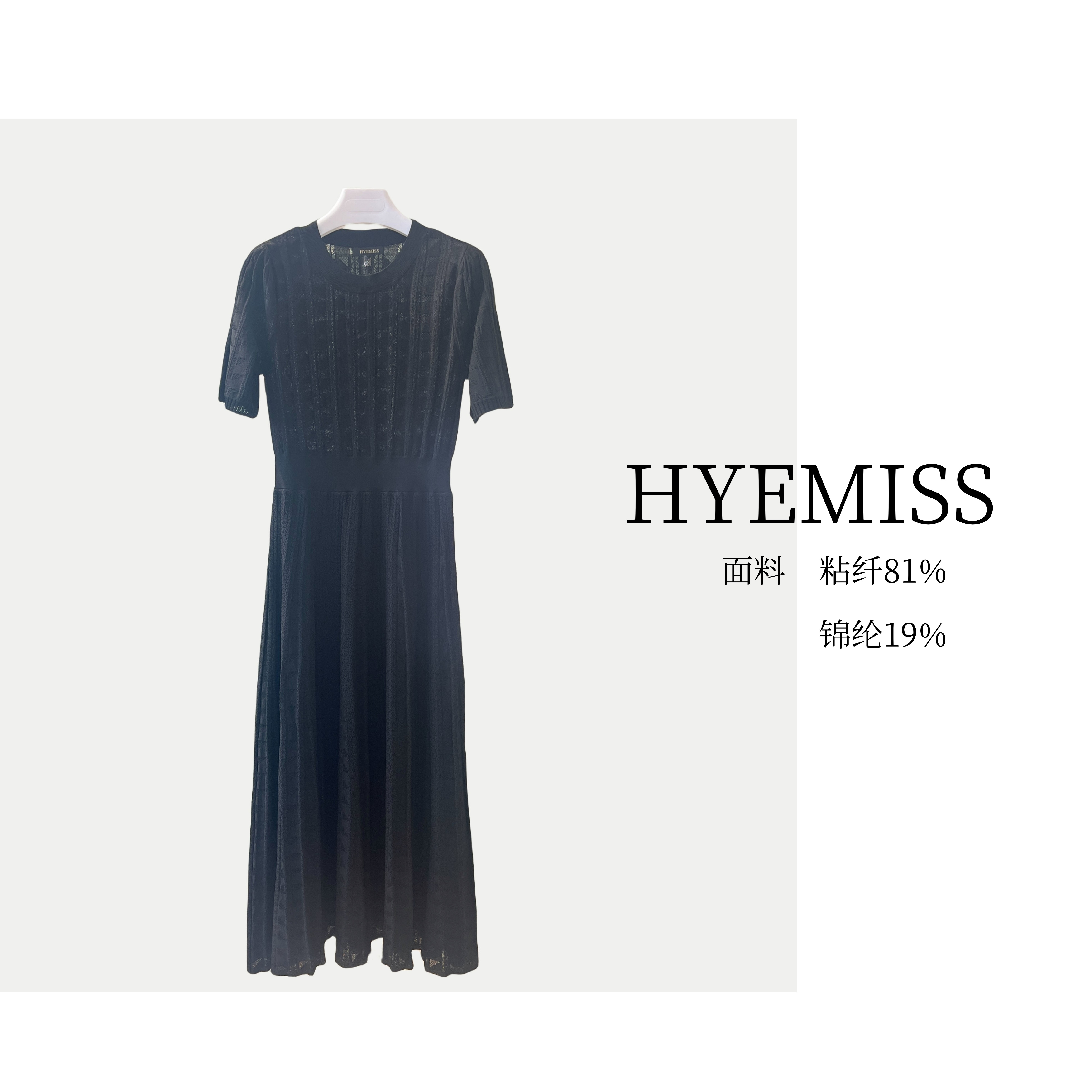 OW240102春季新款时尚气质轻奢优雅提花蕾丝女装连衣裙