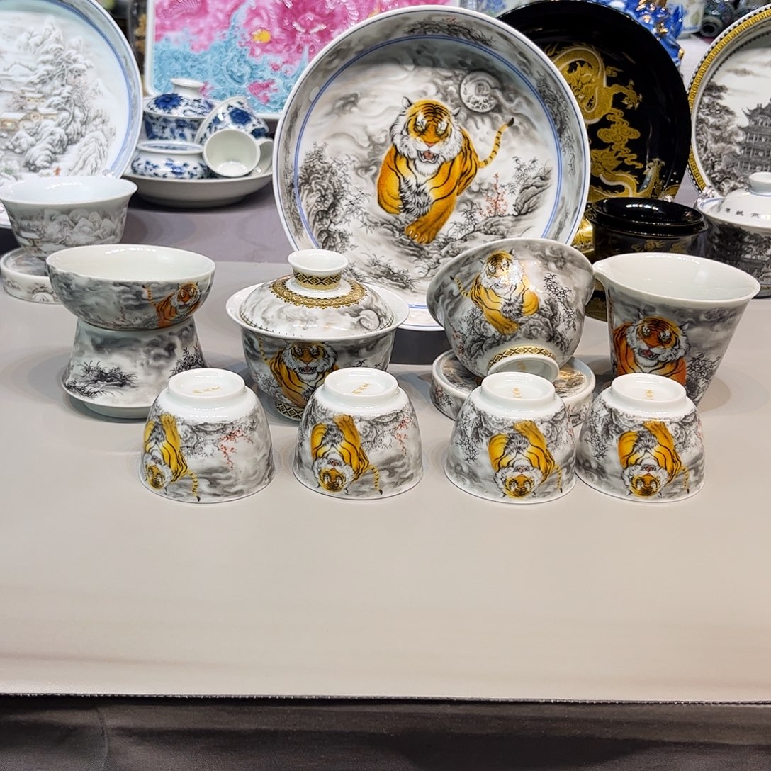 景德镇市人民政府