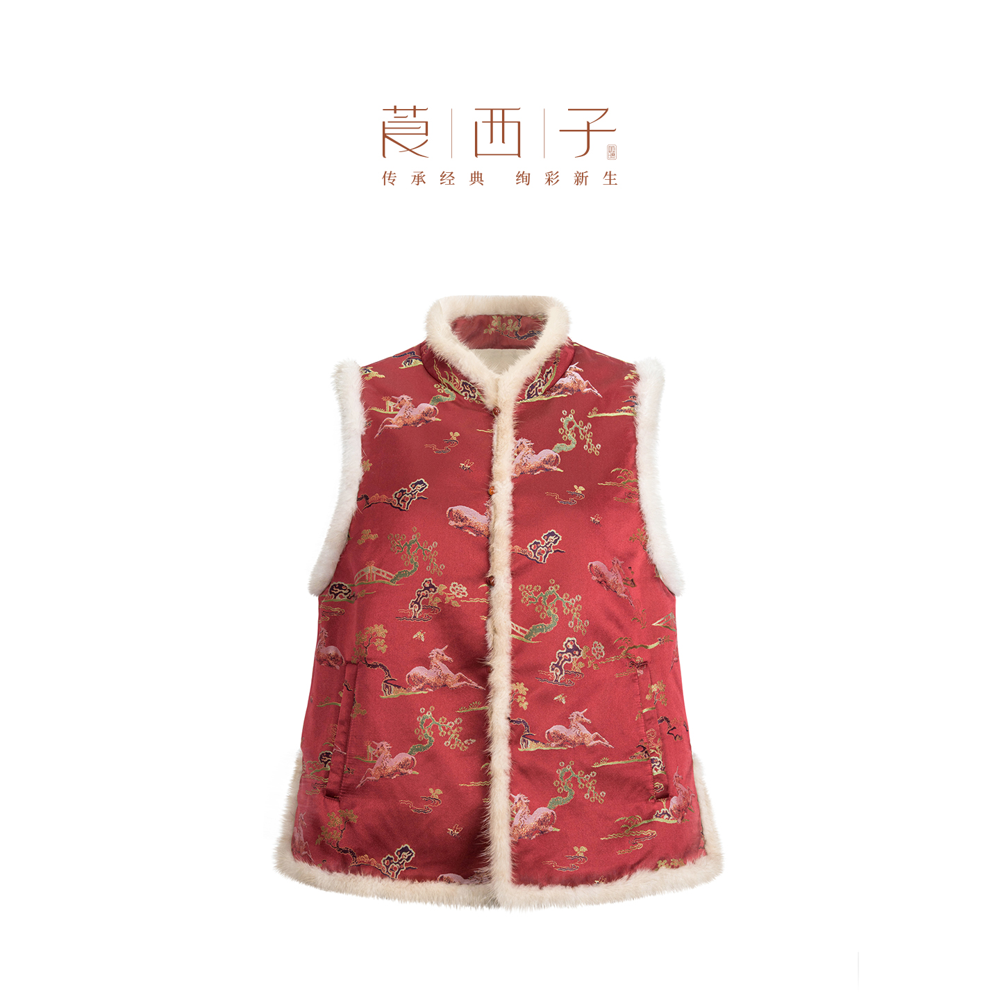 【燕绥】民族风立领马夹毛条包边新中式保暖修身国风马甲设计师款