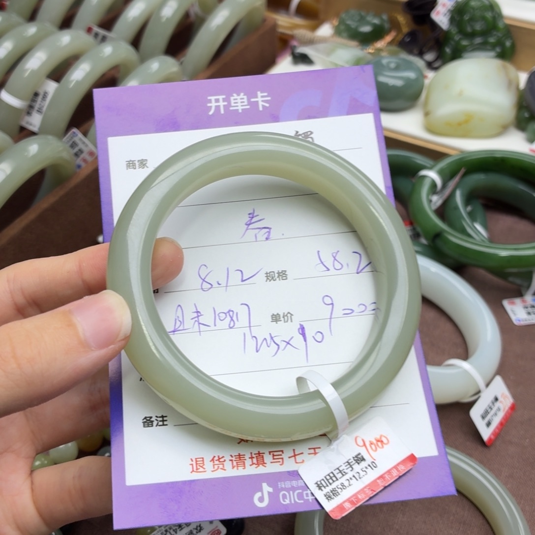 春***和田玉手镯未镶嵌
