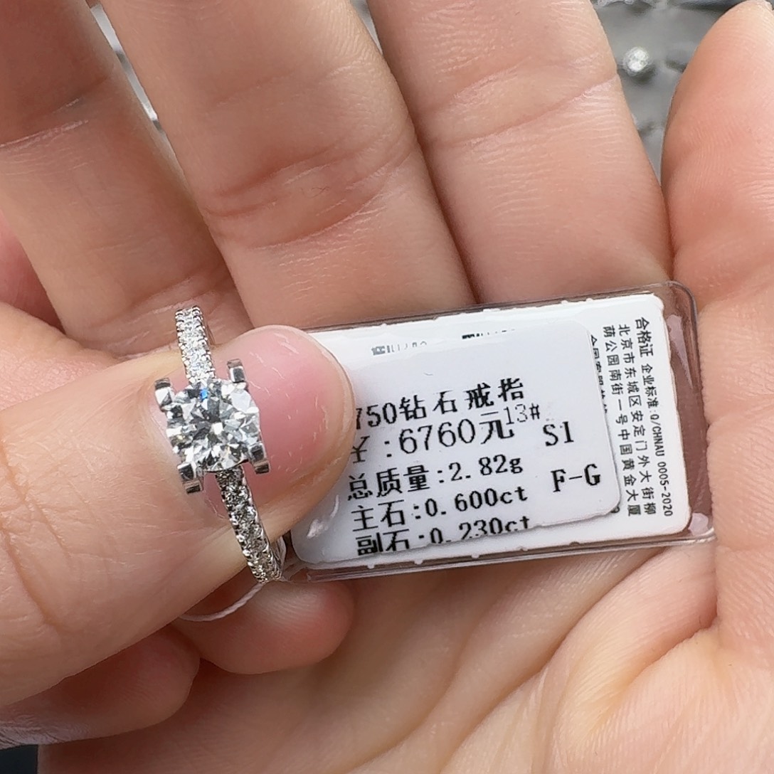 钻石戒指/指环18K金镶嵌