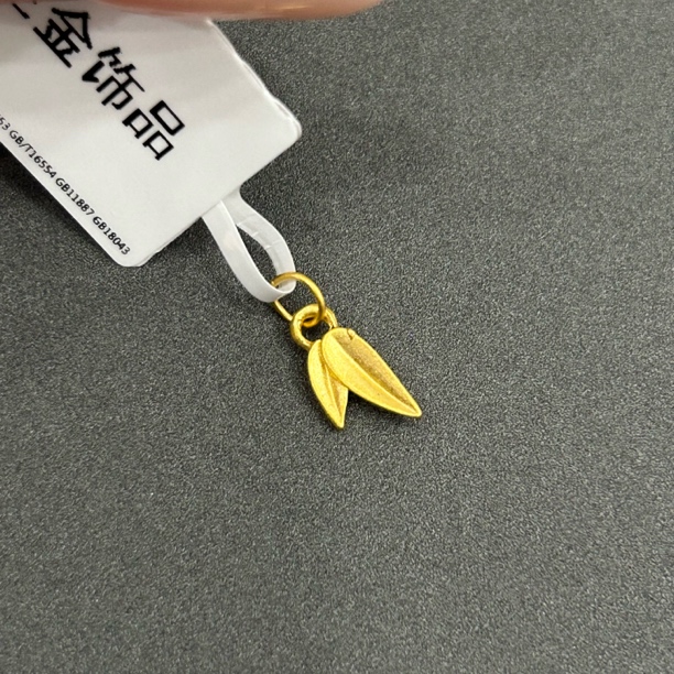 【夏夏专享】足金999 叶 ZP 0.19 攒金有道