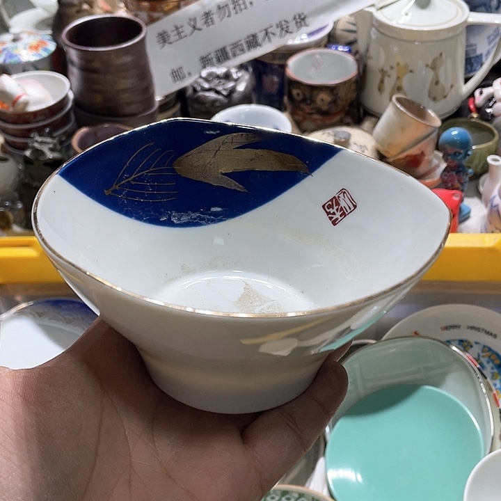 瓷片在这一刻你就不会觉得