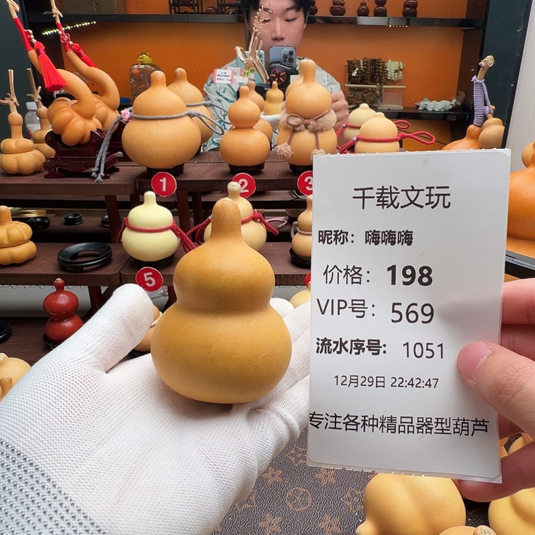 嗨***嗨一物一拍葫芦文博