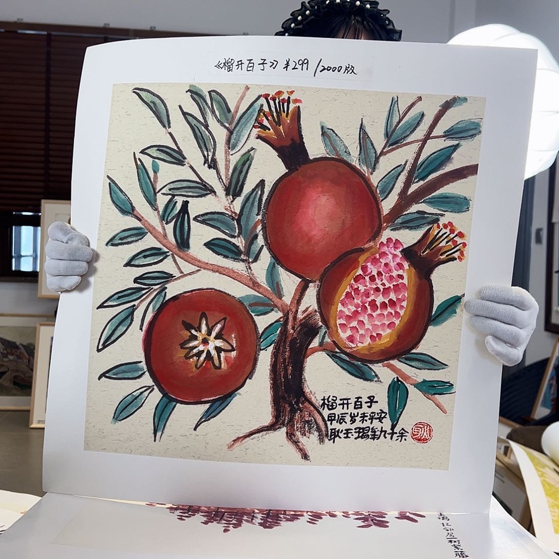 版画亲签限量发行s版