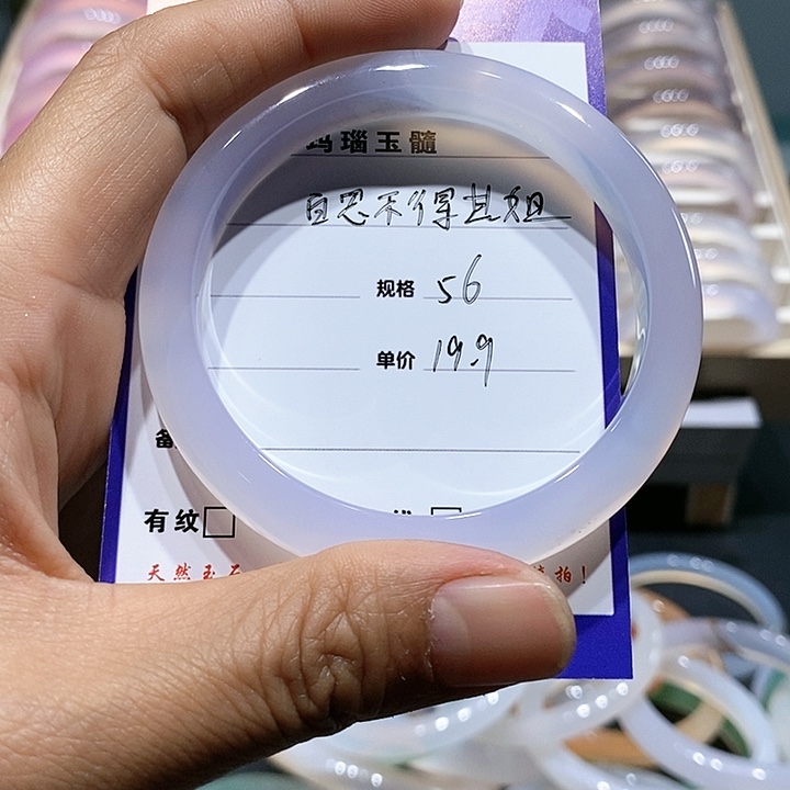 【闪购商品】玛瑙/玉髓手镯未镶嵌