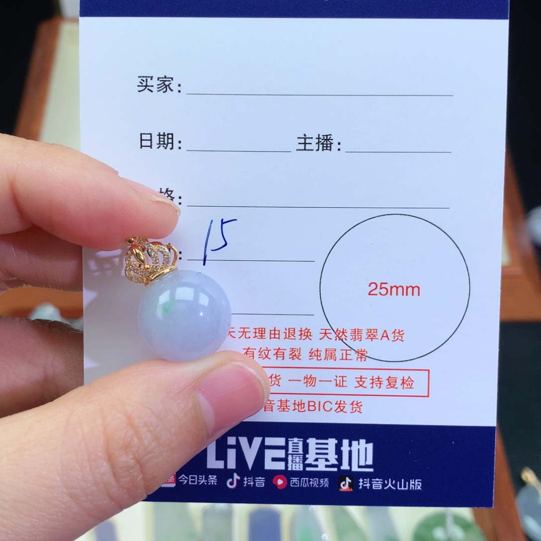 翡翠颈饰18K金镶嵌木**头天然翡翠吊坠a货