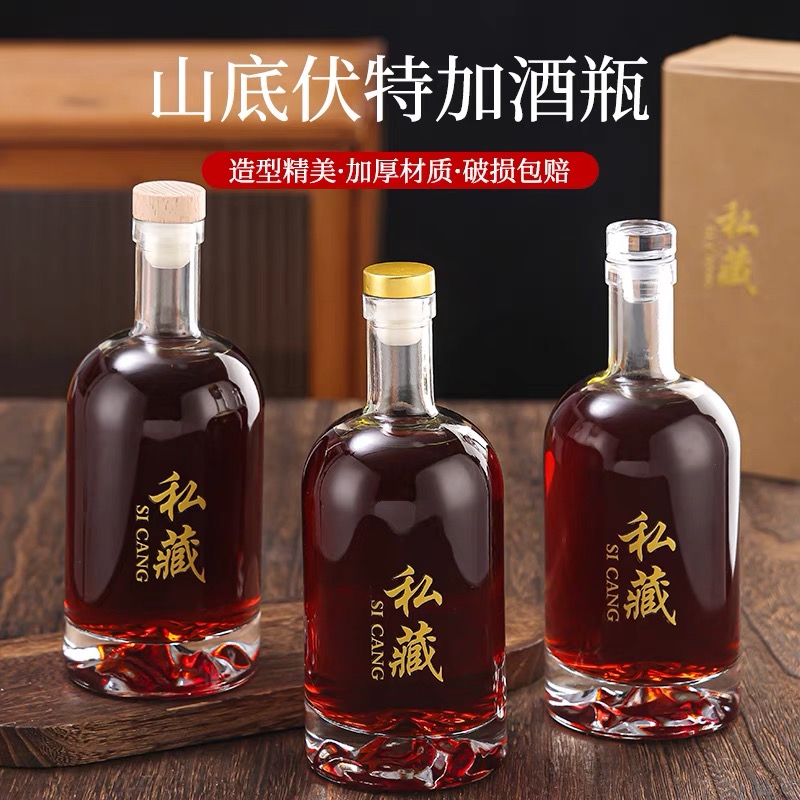 玻璃酒瓶空瓶密封储存酒泡酒专用分装一斤装酒瓶子高档白酒瓶