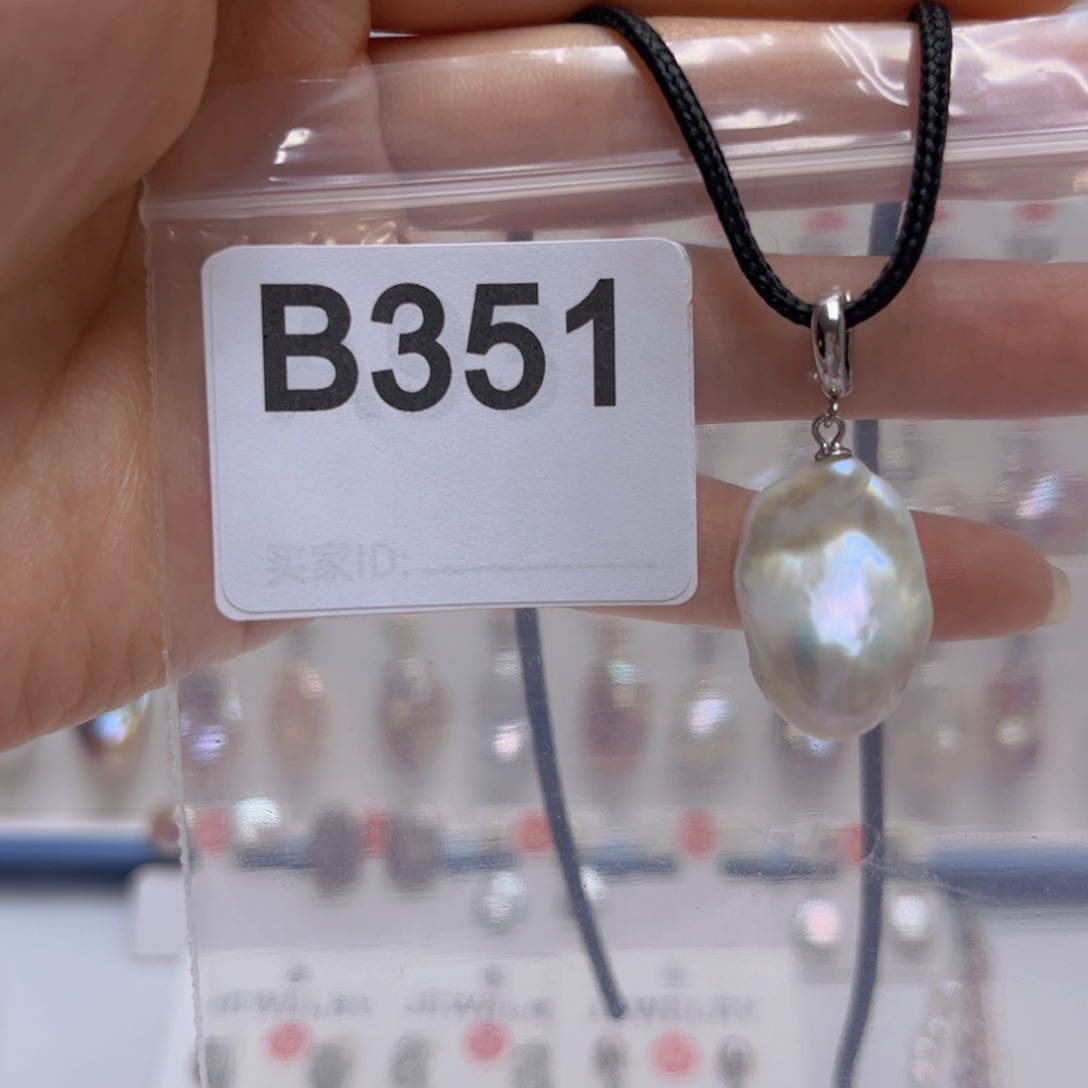 未镶嵌淡水珍珠吊坠