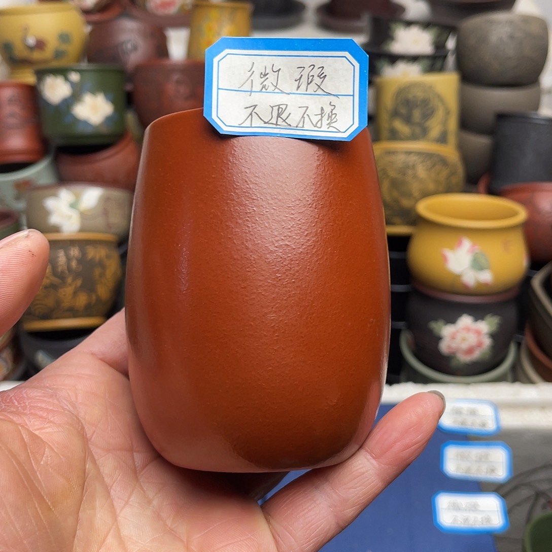 瑕疵处理 不退不换