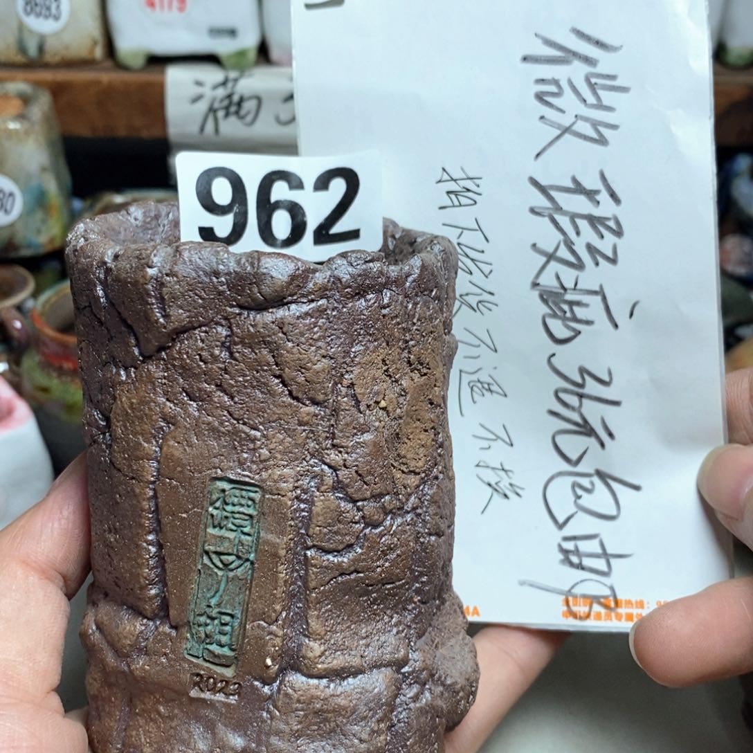 小瑕疵的，不退不换的