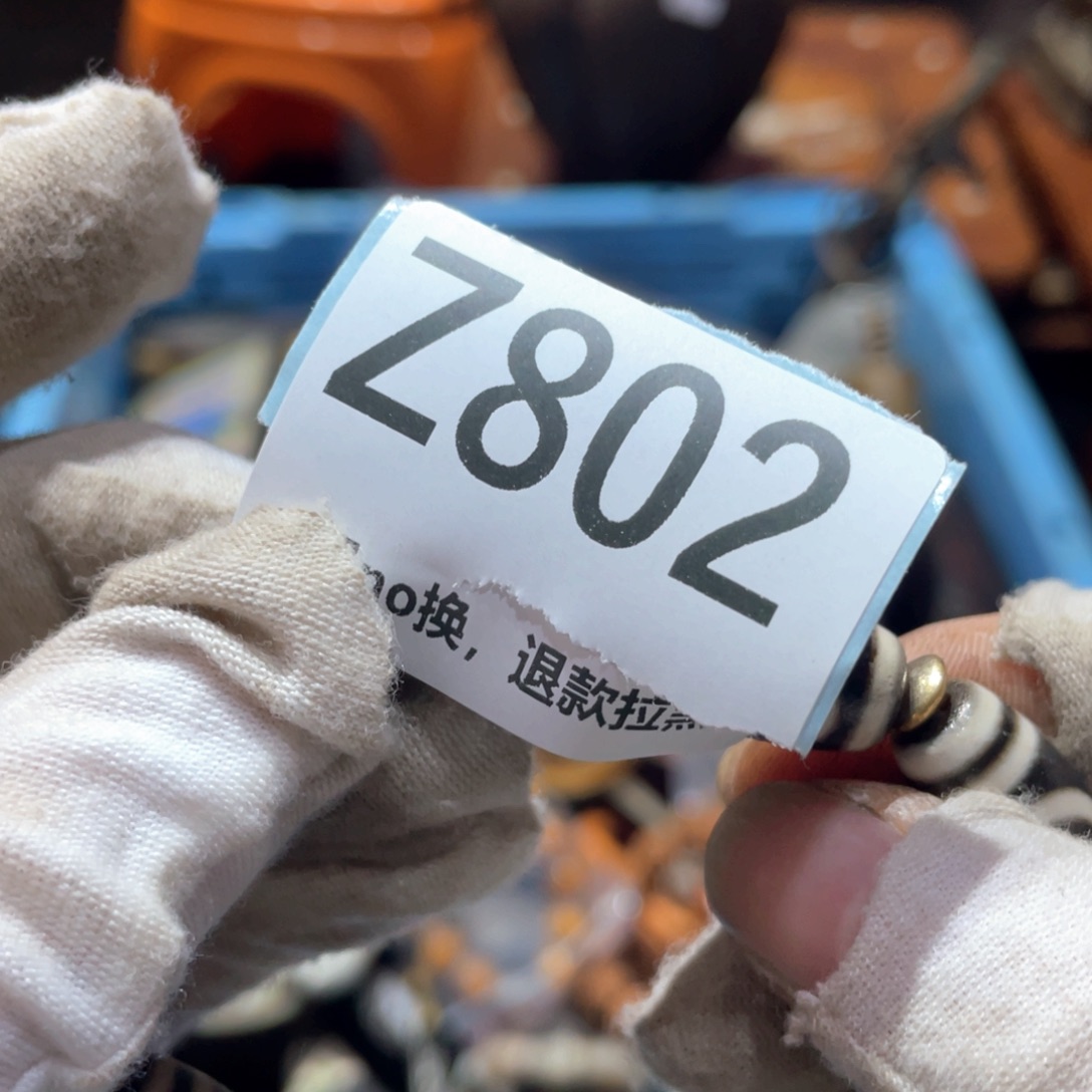 祥***云瓷片火爆热卖火爆热卖