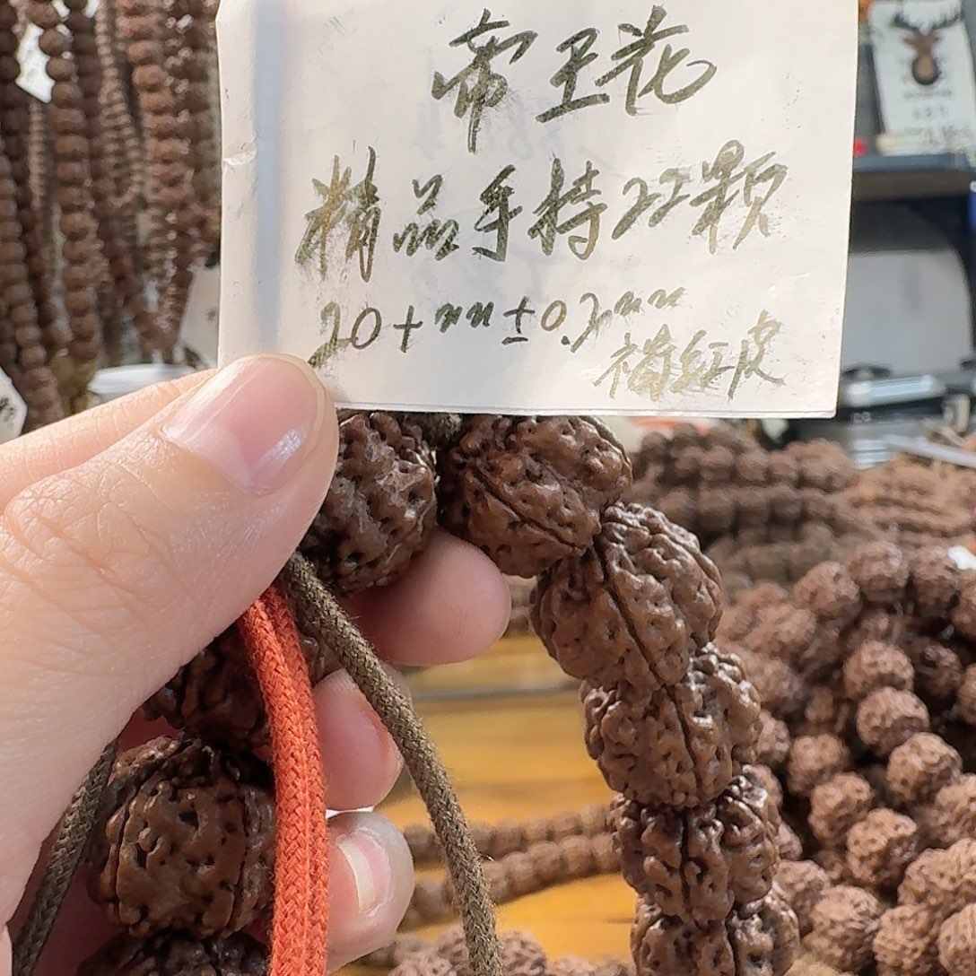 专***电手串金刚菩提帝王花20➕手持