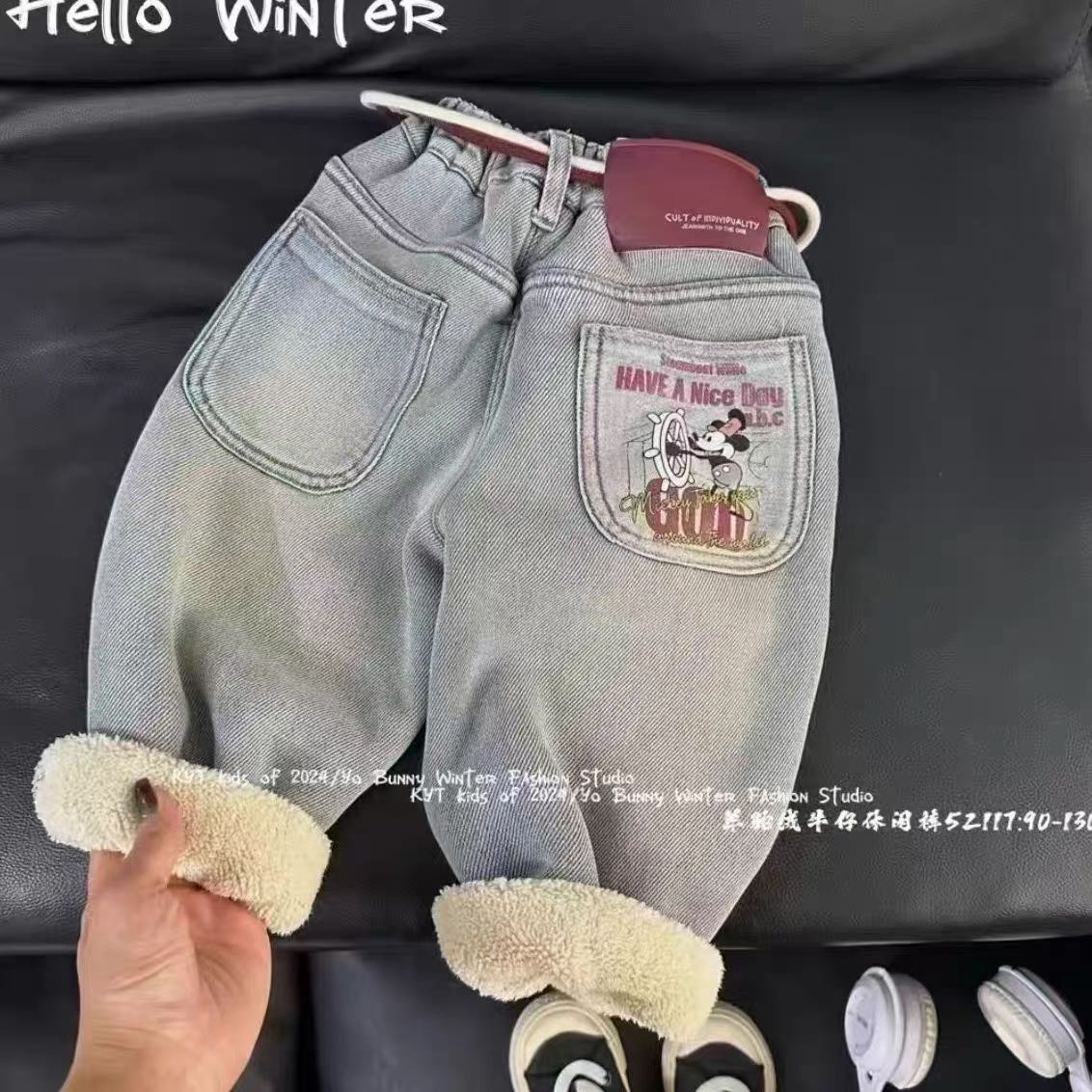 后兜米奇打水牛仔裤2522（内里随机）