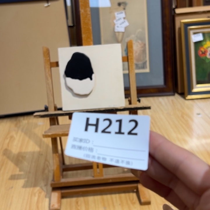 版画舒*回流老物不退不换